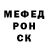 АМФЕТАМИН Розовый Mitchell Brother