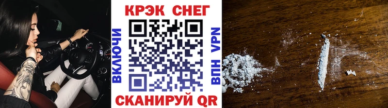 КОКАИН Эквадор  хочу   Чебоксары 
