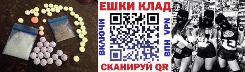 где купить наркоту  Чебоксары  Экстази MDMA 