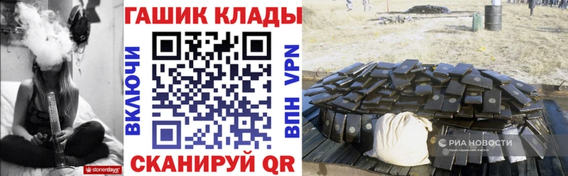 Гашиш Cannabis Чебоксары