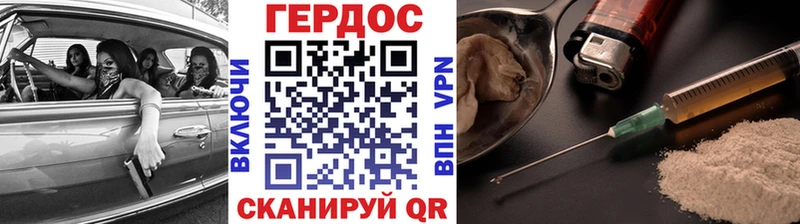 сайты даркнета клад  ОМГ ОМГ вход  Чебоксары  ГЕРОИН Heroin 