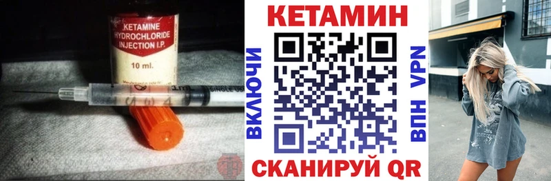 Кетамин VHQ  Чебоксары 