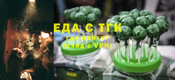 дистиллят марихуана Бронницы