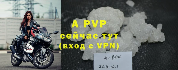 дистиллят марихуана Бронницы