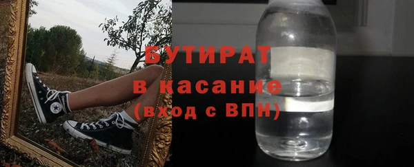 прущий лед Верея