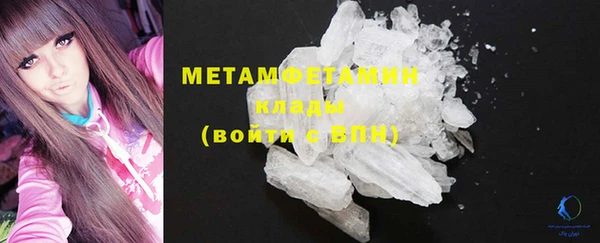 дистиллят марихуана Бугульма