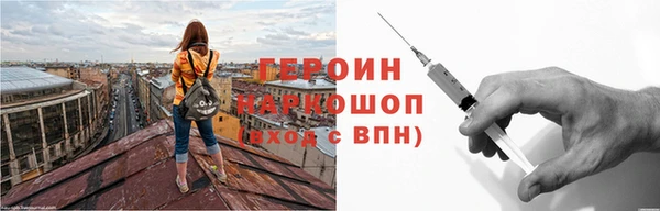 дистиллят марихуана Бугульма
