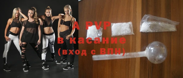 дистиллят марихуана Бронницы