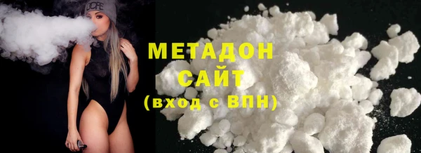 дистиллят марихуана Бугульма