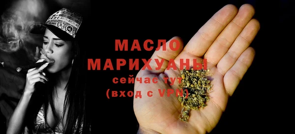 дистиллят марихуана Бугульма