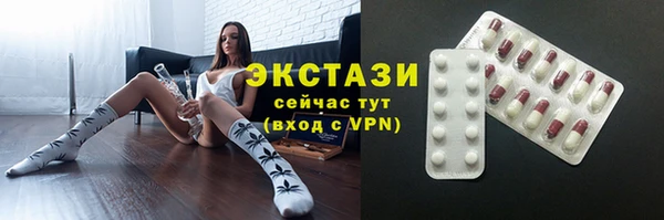 прущий лед Верея