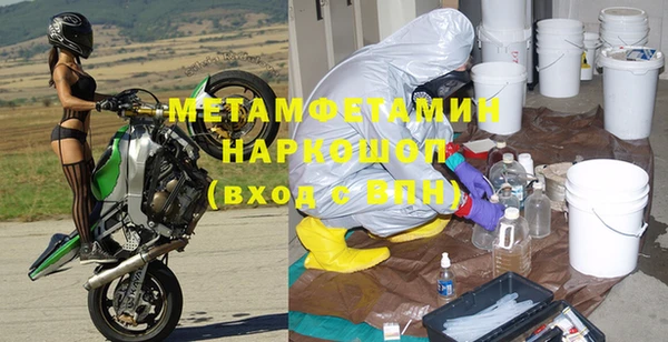 прущий лед Верея