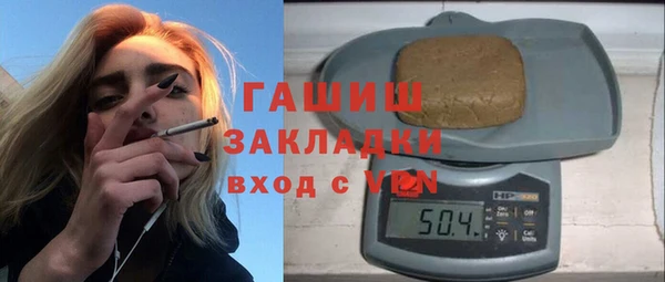 дистиллят марихуана Бронницы