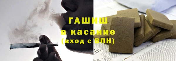 дистиллят марихуана Бронницы