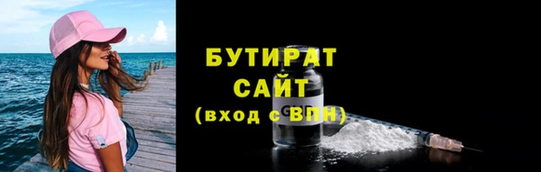 дистиллят марихуана Бугульма