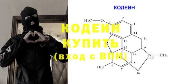 дистиллят марихуана Бугульма