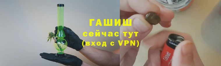 дистиллят марихуана Бронницы