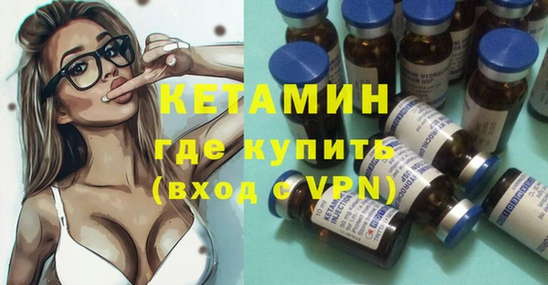 мяу мяу кристалл Верхнеуральск
