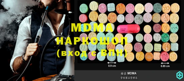 дистиллят марихуана Бугульма