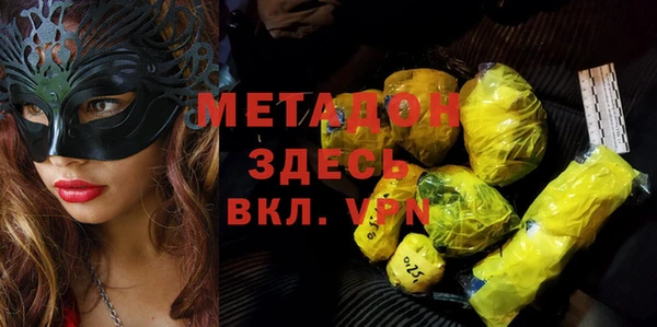прущий лед Верея