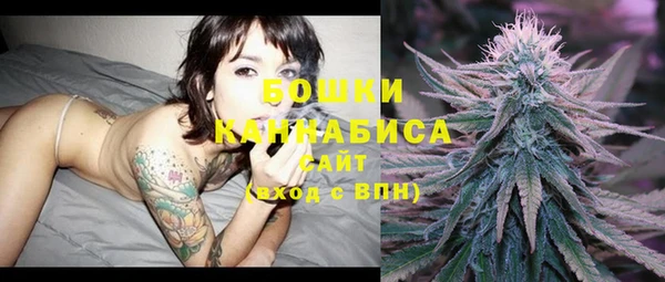 дистиллят марихуана Бронницы