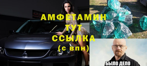 прущий лед Верея