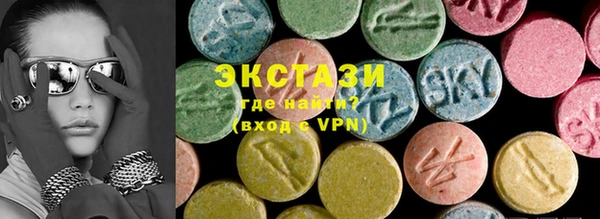 дистиллят марихуана Бронницы