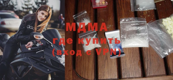 мяу мяу кристалл Верхнеуральск