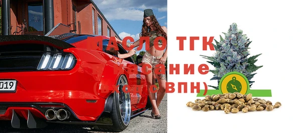 дистиллят марихуана Бугульма