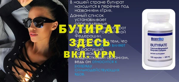 дистиллят марихуана Бронницы