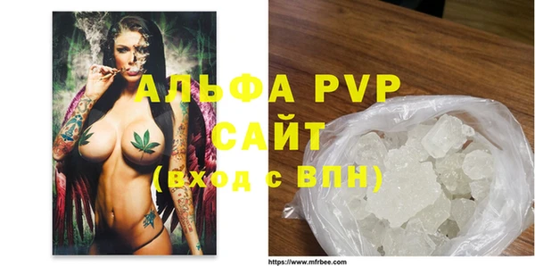 дистиллят марихуана Бугульма