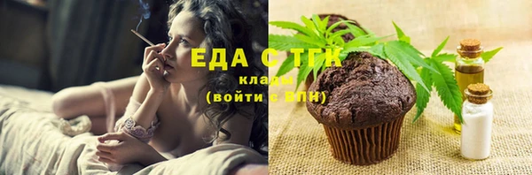 мяу мяу кристалл Верхнеуральск