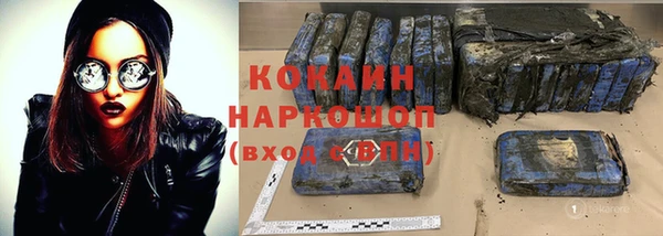 дистиллят марихуана Бронницы