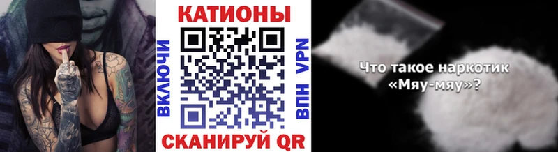 Мефедрон кристаллы купить наркоту Чебоксары