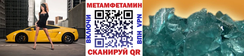 Первитин витя  даркнет формула  Чебоксары 