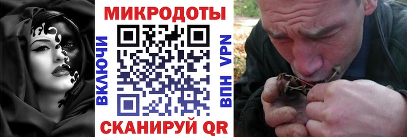 Галлюциногенные грибы мицелий  МЕГА как войти  Чебоксары 